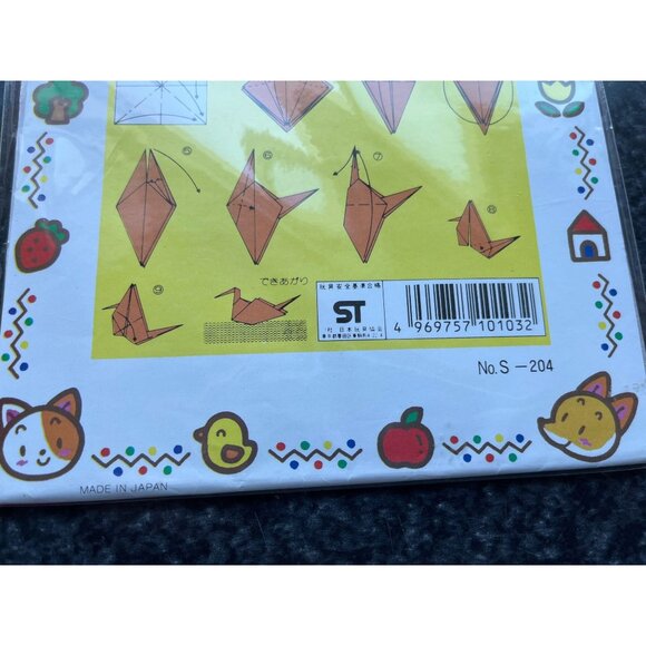 Vtg 1970's Sanrio Hello Kitty Origami Paper 20 Sheets NIP Made In Japan - Picture 8 of 9